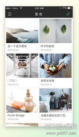 搜狐墨客截图2