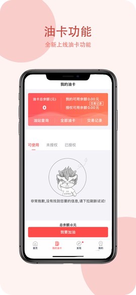 168运友物流截图1