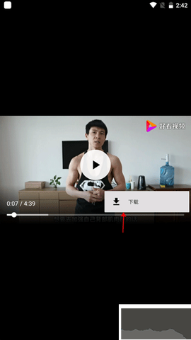 健身教学[图4]