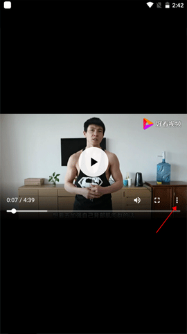 健身教学截图3