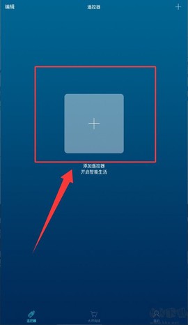 遥控大师[图1]