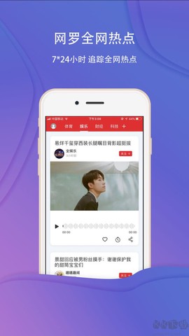 乐听头条[图1]