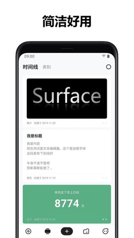 麻雀记[图1]