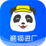 熊猫进厂