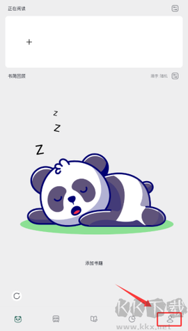 熊猫书简[图2]