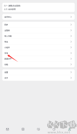 熊猫书简[图3]