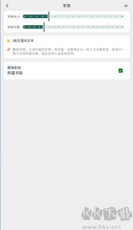 熊猫书简[图4]