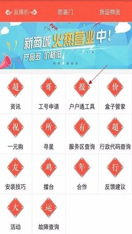 超哥报价[图2]