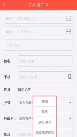 超哥报价[图5]
