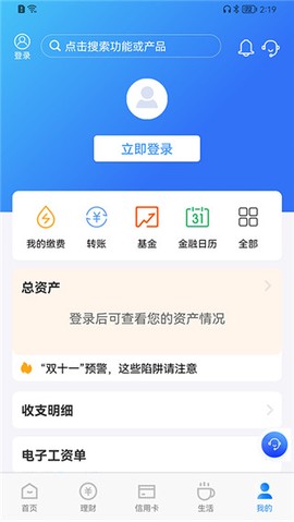 青岛银行[图5]
