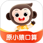 小猿AI