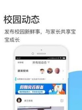 掌心宝贝园丁截图1