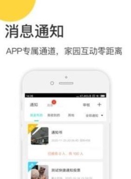 掌心宝贝园丁截图2