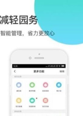 掌心宝贝园丁截图3