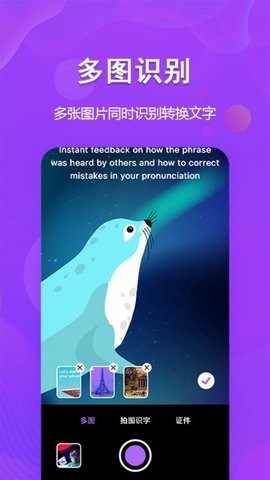 超级图文转换截图3