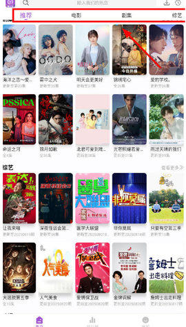 热剧天堂[图3]