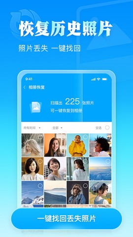 相册大师截图3