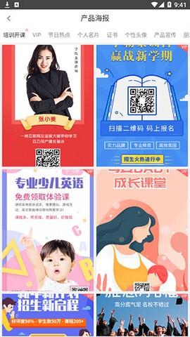 微商水印[图4]