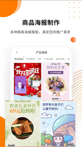微商水印截图1