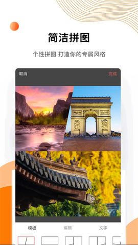 微商水印截图2