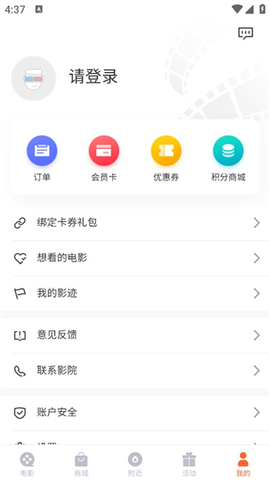 星轶影城[图5]