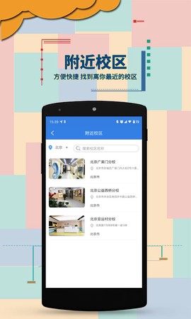 绘尔森在线截图2