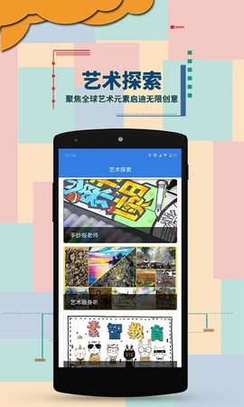 绘尔森在线截图3