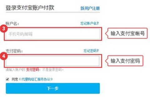 新罗免税店截图1