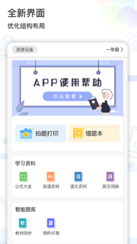 精准学习[图1]