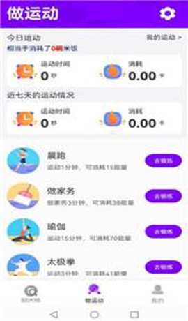 灵动放大镜截图3