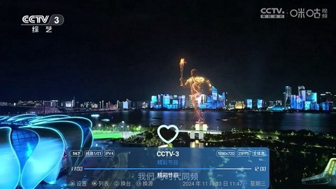 拾光电视截图2