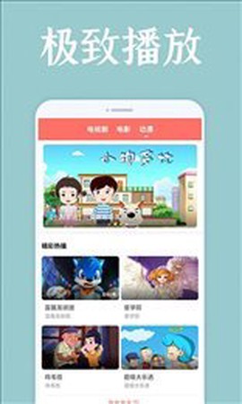 爱韩剧截图1