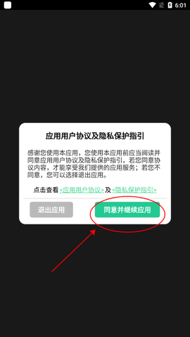 乐社区[图1]