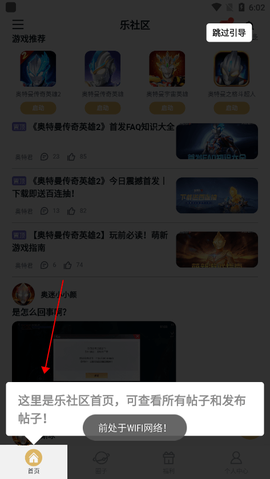 乐社区[图2]