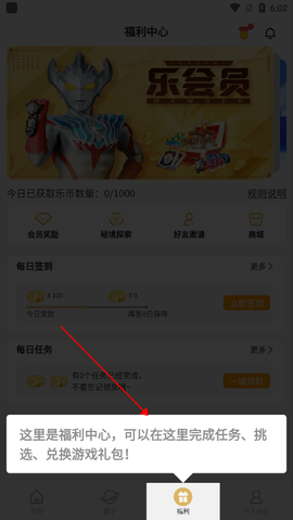 乐社区[图4]