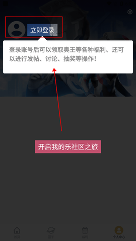 乐社区[图6]