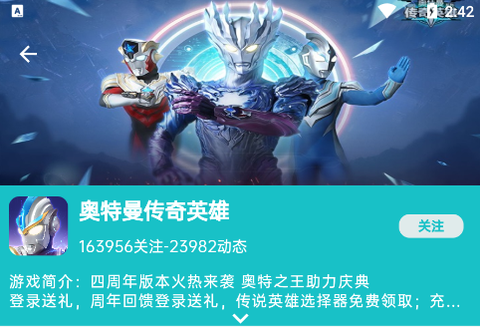 乐社区截图1