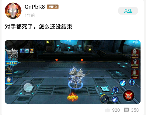 乐社区截图2