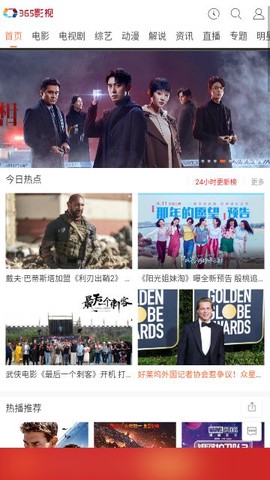 狼牙视频截图3