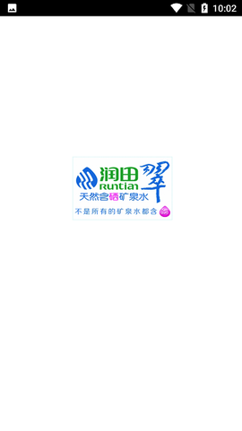 润田动销[图1]