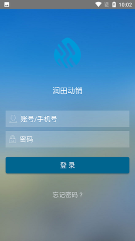 润田动销[图3]