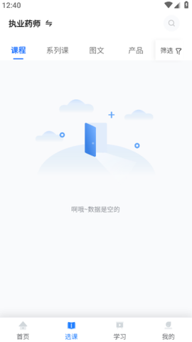 中教学服截图3