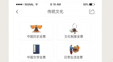 语文天下截图3