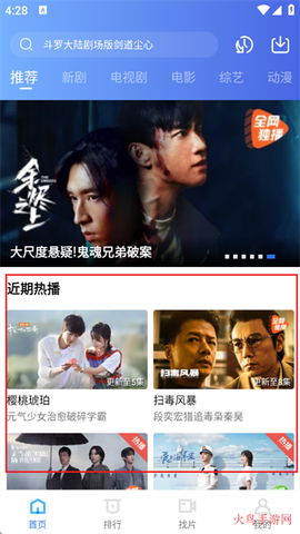 蓝天视频最新版[图1]