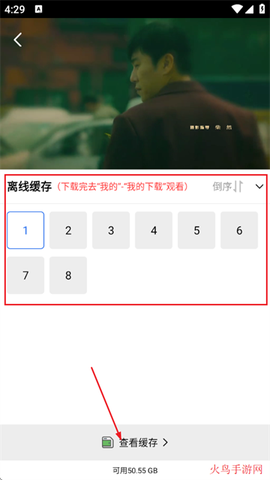 蓝天视频最新版[图3]