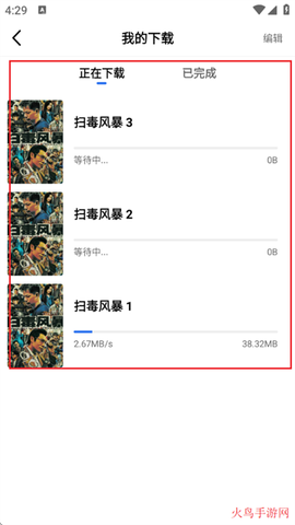 蓝天视频最新版[图4]