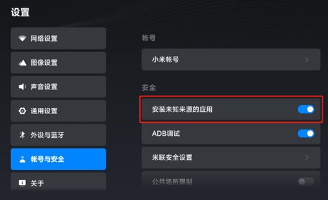 野草助手追剧[图2]