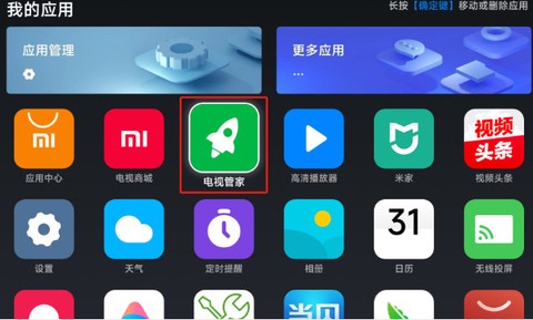 野草助手追剧[图3]