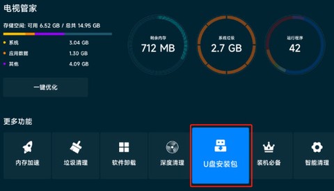 野草助手追剧[图4]