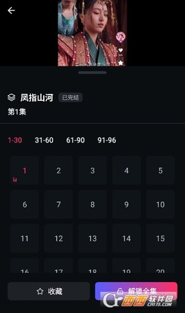 富豪免费剧场[图4]